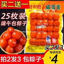 t̵S25ö決ƷSӰS