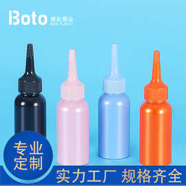 珠光色尖嘴盖理发店用瓶60ml瓶子婴童洗护瓶100mlpet瓶PCR包材