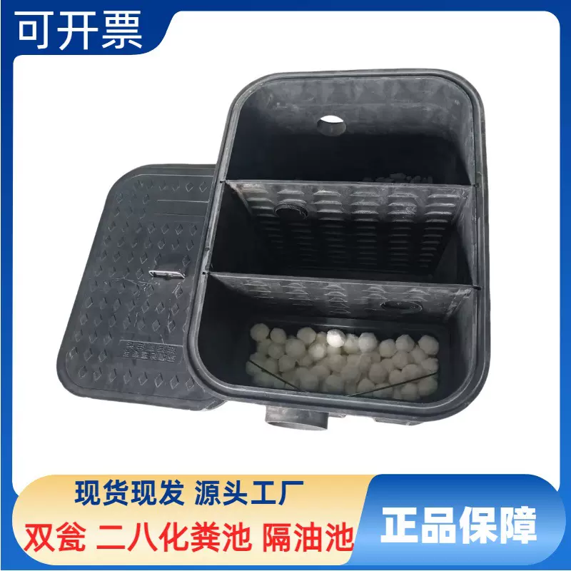 三级过滤隔油井 315号450方形工地隔油池 油水分离沉淀池