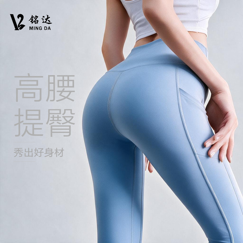 Mingda Spring and Autumn High-Waisted Tight Yoga Pants with Side Pockets for Storage, Quick-Dry, Stretchy, for Running, Fitness, and Training Mingda Spring and Autumn High-Waisted Tight Yoga Pants with Side Pockets for Storage, Quick-Dry, Stretchy, for Running, Fitness, and Training