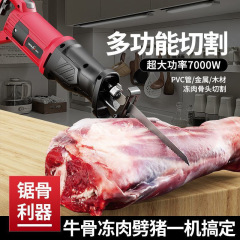 電動骨切り機骨切り機家庭用豚蹄小型骨付き冷凍肉切断骨のこぎり肉切断業務用骨切り機