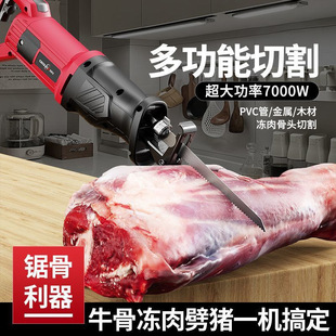 Electric Bone Saw Machine for Home Use, Suitable for Cutting Pork Trotters, Small Ribs, Frozen Meat, and Commercial Bone Cutting