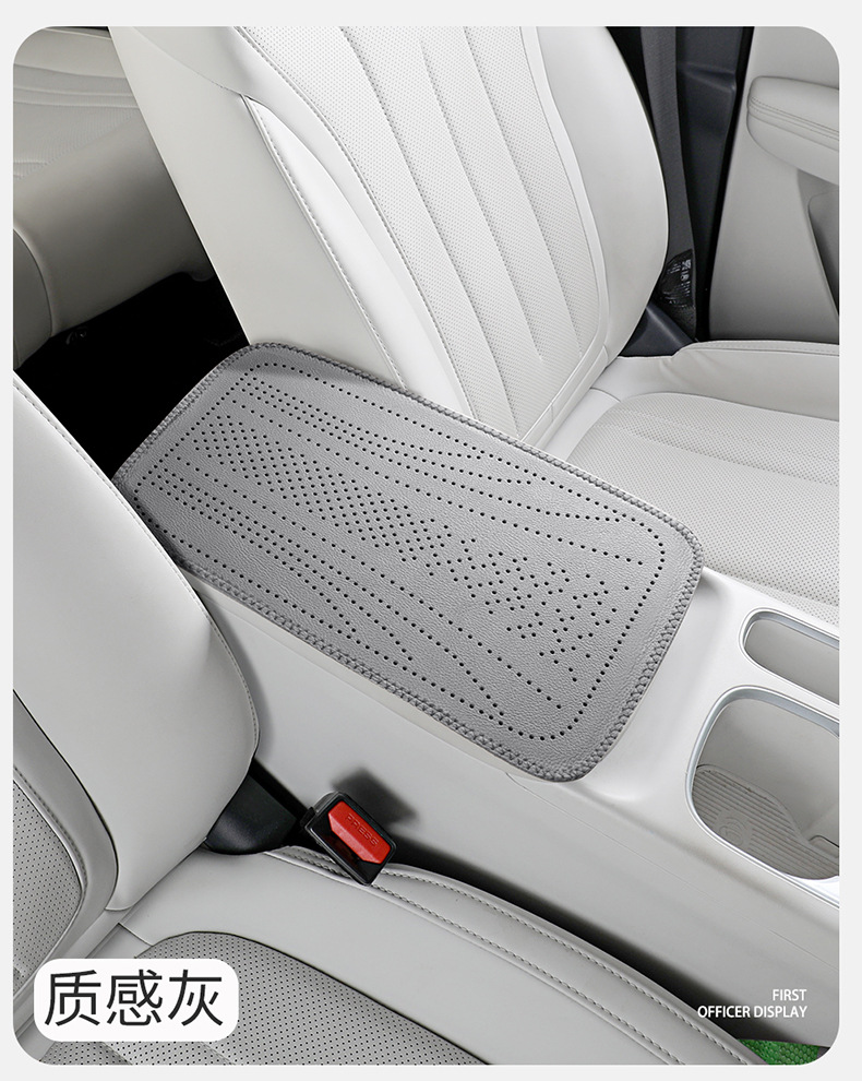 Universal car armrest pad with perforated cowhide texture, armrest protection pad, scratch-resistant and wear-resistant cover for car armrests