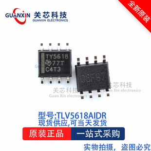 �D�Q��TLV5618AIDR TLV5618A SOP-8