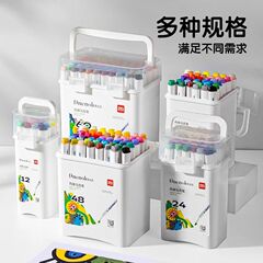 得力丙烯马克笔HM331小学生专用可叠色不透色儿童水彩笔美术专用