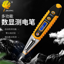 LED���@�����Б��y늹P 늹��������ܜy©늜yԇ���ԇ늹P���l