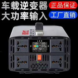 逆变器;其他电源