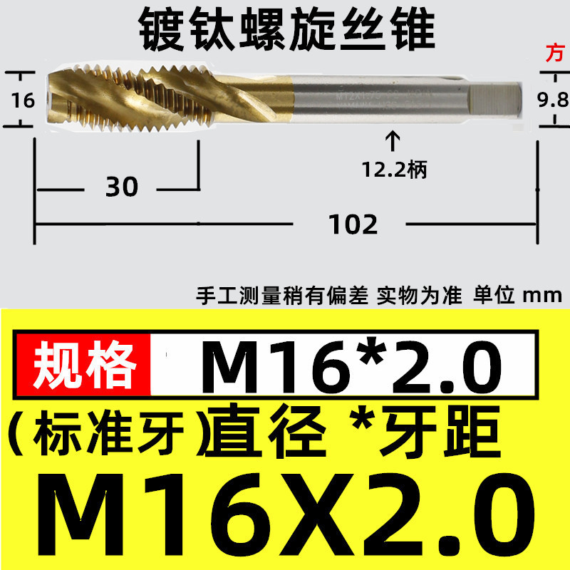 スパイラルブラインド穴タップチタンめっき機用タップスパイラルタップ機用タップm3 m4 m 5 m 6m 8m 10m 12|undefined