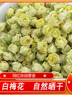 ��÷����؛�G÷���G��÷�ɻ���ˮ����ĸ�؛����õ�廨��