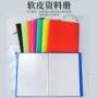 半透明多功能大容量翻页资料册