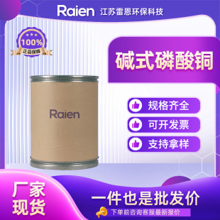 �|ʽ�����~ 12158-74-6 �����~ �o�C������ ľ�ķ�����