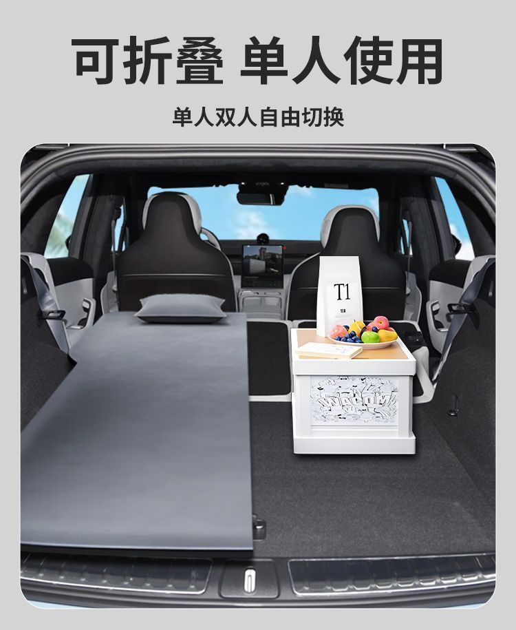 Nio Es6 Car Mattress Trunk Inflatable Mattress 24 Car Bed Air Mattress Leveling Pad Sleeping Artifact