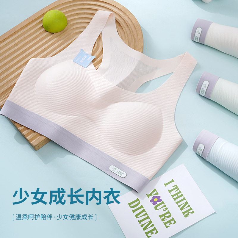 Underwear for students