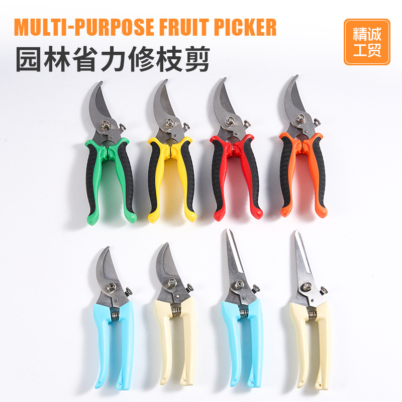 跨境批发不锈钢修枝剪 家用剪树枝果树修花专用3.0厚强力园林剪刀
