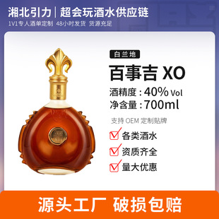 ���¼����Ɓ�VSOP���m�����700mlҹ���ư�KTV��ɾ��^��Ʒ��ˮ��
