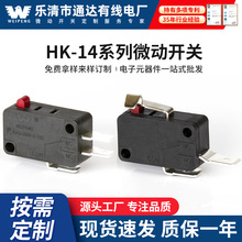 �՚�ը�΢���_�P HK-14 2/3�_ ���]���o�г��_�P ����΢���_�P