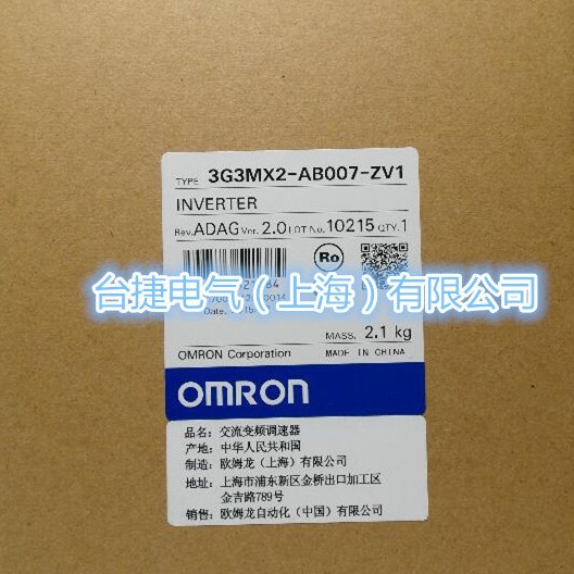 欧姆龙OMRON 变频器 3G3MX2-AB007-ZV1  全新原装现货欧姆龙