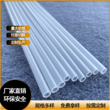 深圳食品级PP吸管厂家PP塑料管全新料塑料圆管儿童玩具装配用