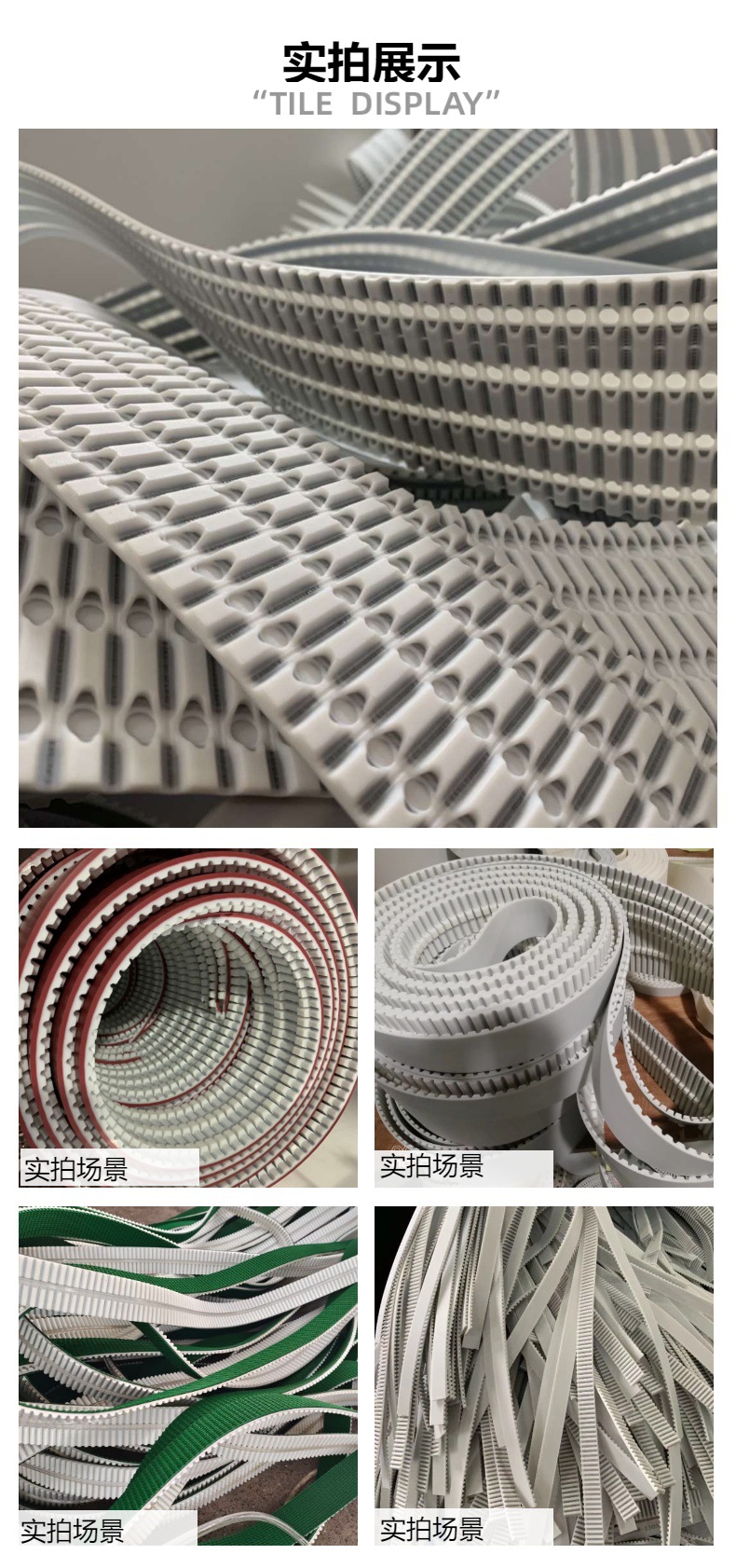 Top riding synchronous belt PU baffle polyurethane steel wire tooth grass pattern transmission belt XH 5M S8M 14M L AT0