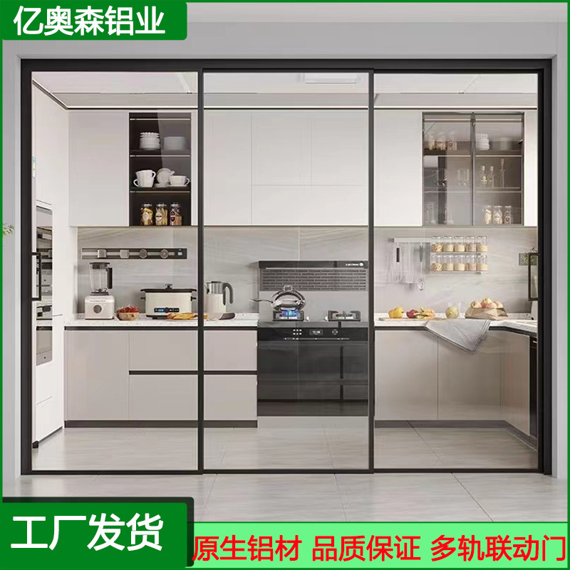 Household Balcony Push-pull Door Aluminum Alloy Internet Celebrity Very Narrow Partition Glass Door Light Luxury Simple Kitchen Push-pull Door Household Balcony Push-pull Door Aluminum Alloy Internet Celebrity Very Narrow Partition Glass Door Light Luxury Simple Kitchen Push-pull Door