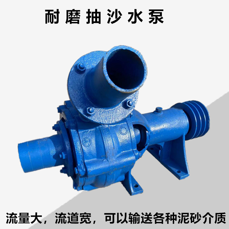 卧式船用抽沙6寸吸沙泥浆泵 鱼塘清淤抽沙泵 卧式吸沙泵