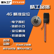 4G߿GPSλĦг綯׷װ