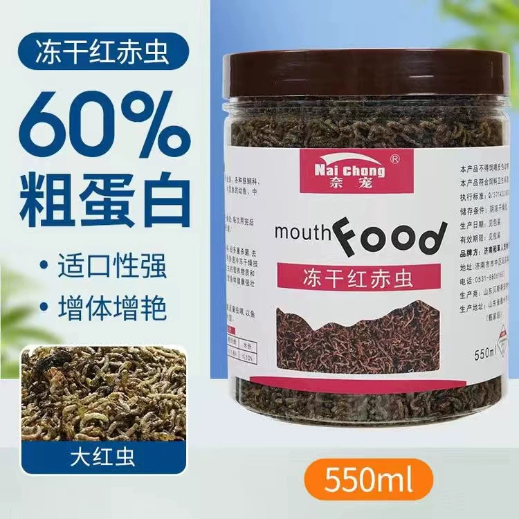 Freeze-dried вода земляные черви прилипающий красный нематод красной червя сушеная рыба крупа шестиугольный динозавр прилипающий корм для рыб декоративных рыб замороженная пища