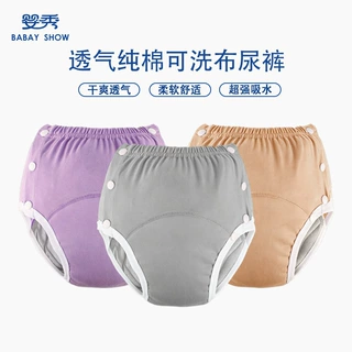 婴秀纯棉隔尿裤透气可洗布尿裤成人尿布裤戒尿不湿训练裤厂家直销