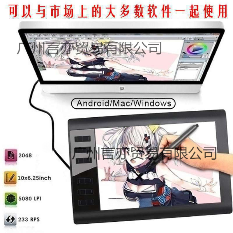 Digital board online class computer drawing and writing hand-drawn board can be connected to mobile phone default handwriting board office equipment culture