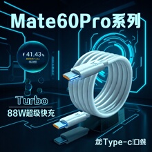 �m���A��Pura70��늾�100W��侀P70Ultra�������O����䔵����