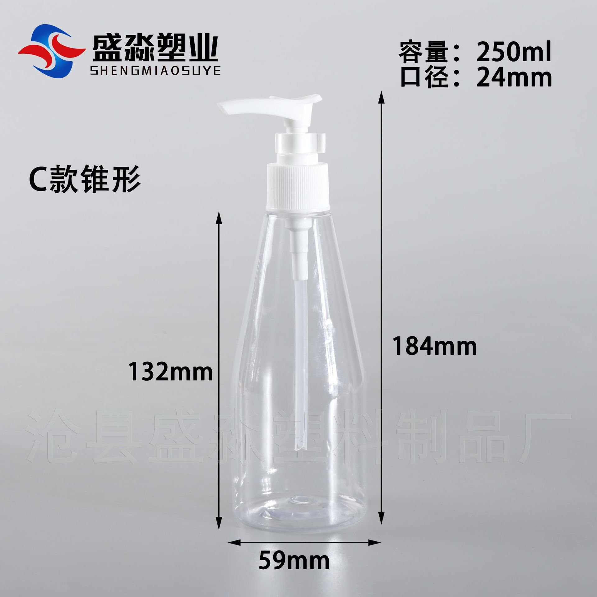 Botella dispensadora de PET de 3050 ml/100 ml con sistema de presión, botella de plástico sellada para loción líquida, portátil con boquilla de pico de pato, exportación transfronteriza.