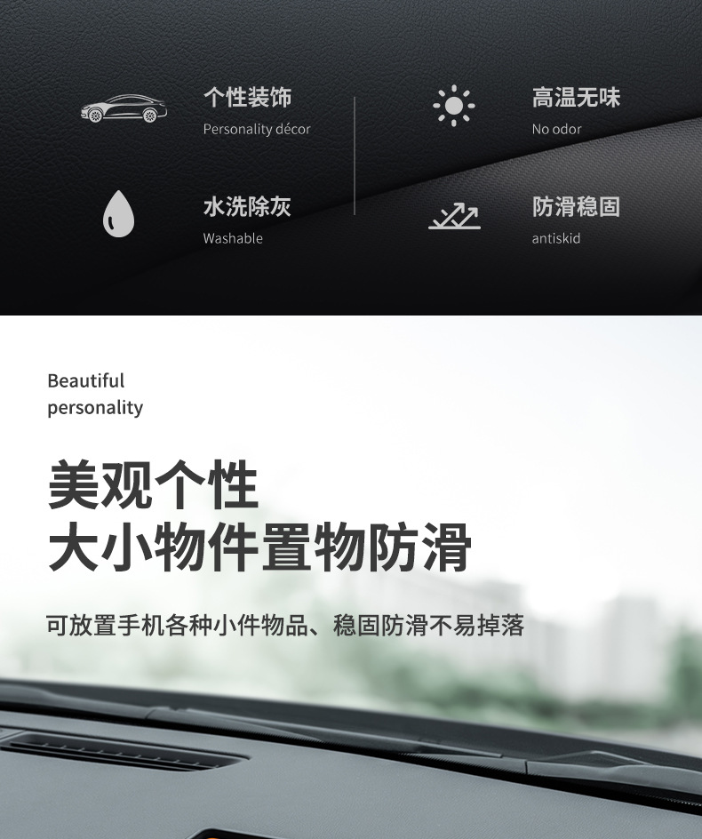 Car multi-functional central control instrument panel car anti-skid pad square diamond check pattern PVC storage pad cross-border