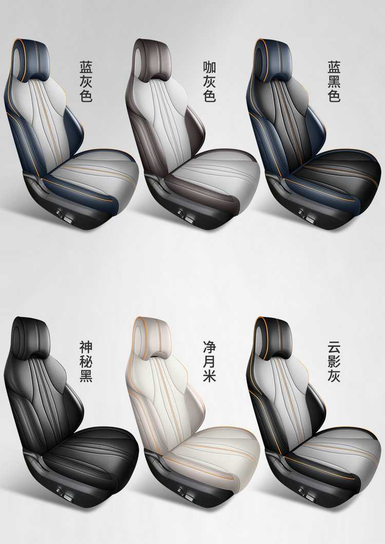 Seat Cover for BYD Song PLUS 2025 DMI/EV