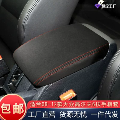 Volkswagen Golf 6 09-12 üçün Qoltuqaltı Dəri Üzlük Dəsti, Daxili Modifikasiya