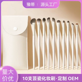 云瓷眼影刷套装8支10支刀锋眼线刷鼻影刷眼妆卧蚕腮红初学细节刷