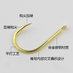 Wholesale golden Qianyou fish hook with crooked mouth and hardened bulk carp silver carp and bighead carp large hook raft fishing sea fishing with barbs