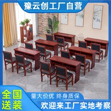 大型會議室會議桌椅組合長條桌雙人木皮油漆會場黨員活動室培訓桌