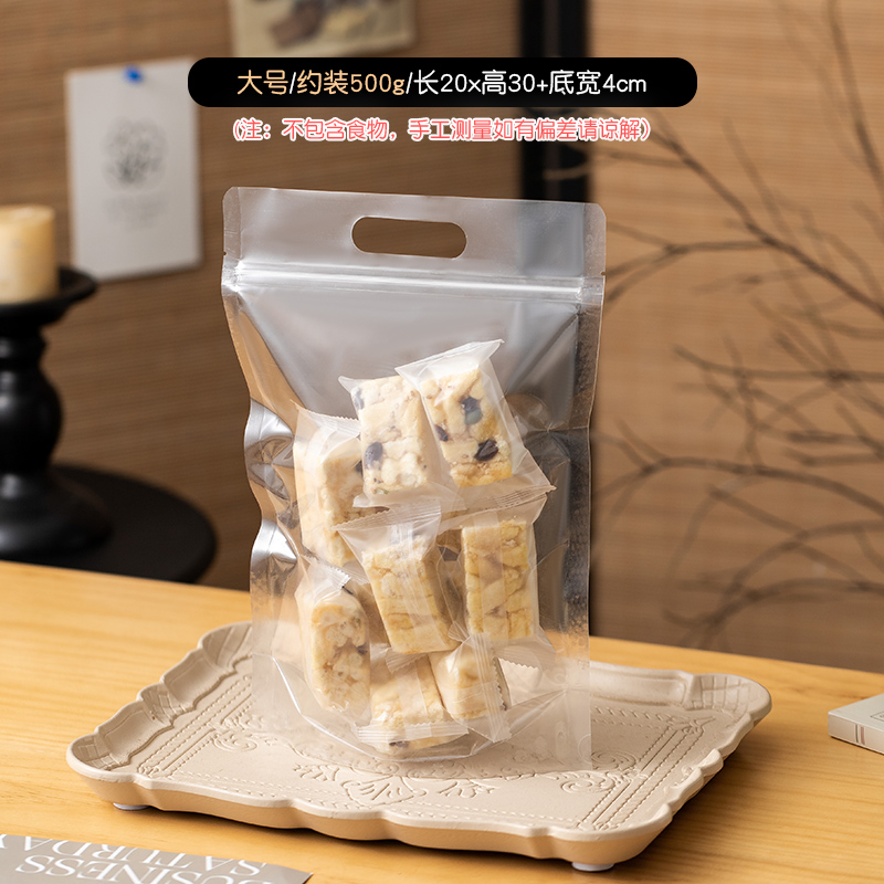 Bolsas de galletas de copo de nieve caramelo nougat toffee barco de arroz glutinoso bolsas de regalo de Año Nuevo horneado portátil sellado