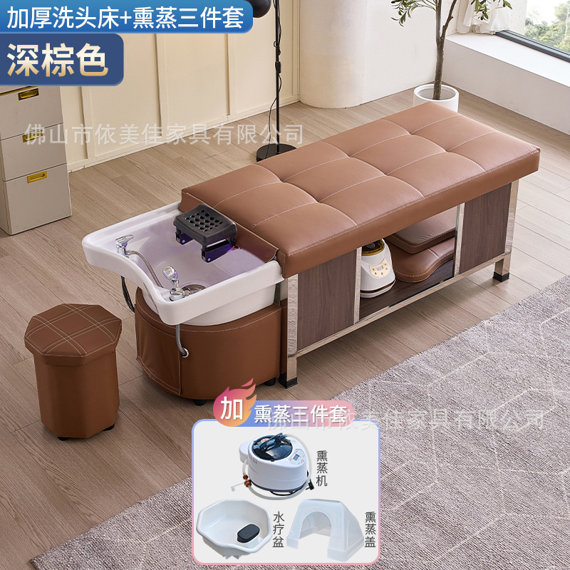 Masaje cama de lavado de cabello, tratamiento de cabello, fumigación, terapia de luz, circulación de agua, almacenamiento incorporado, salón de belleza, peluquería, peluquería