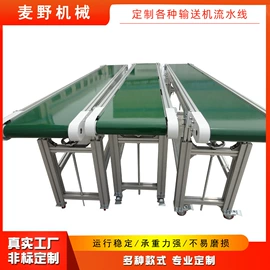 输送机;其他输送设备;电子产品制造