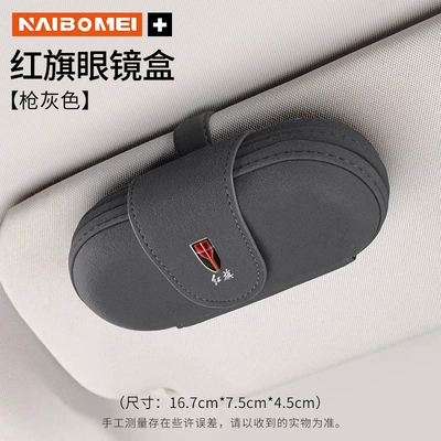car glasses case, sunglasses card – Car Glasses Clip/Bill Clip - hongqi-oval-glasses-case-gunmetal-gray-single