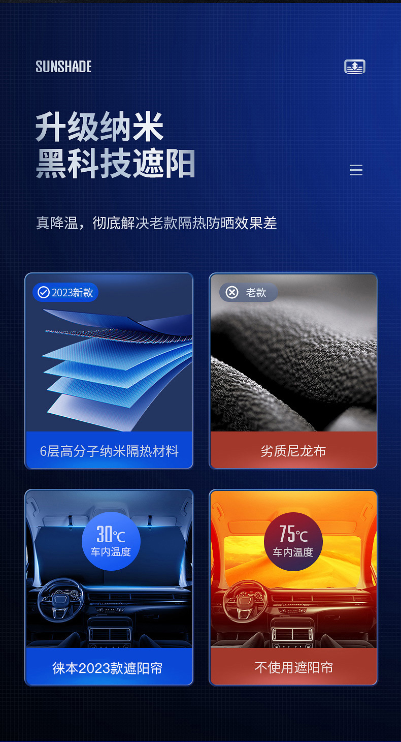 Leben Car Sunshade Automatic Retractable Curtain Car Interior Sun Protection and Heat Insulation Front Windshield Sunshade Cover