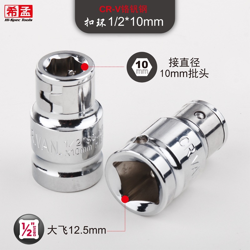 6.3mm lote de cabeza de anillo de hebilla rotativo agujero cuadrado rotativo agujero hexagonal rotativo grande y pequeño volando manga manga de bala herramientas de hardware image 11
