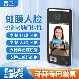 人脸识别设备;其他生物识别;酒精检测仪