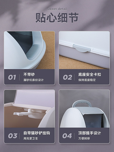 Extra-large cat litter box, fully enclosed litter-proof Maine Coon cat toilet, extra-large anti-odor litter box supplies for kittens