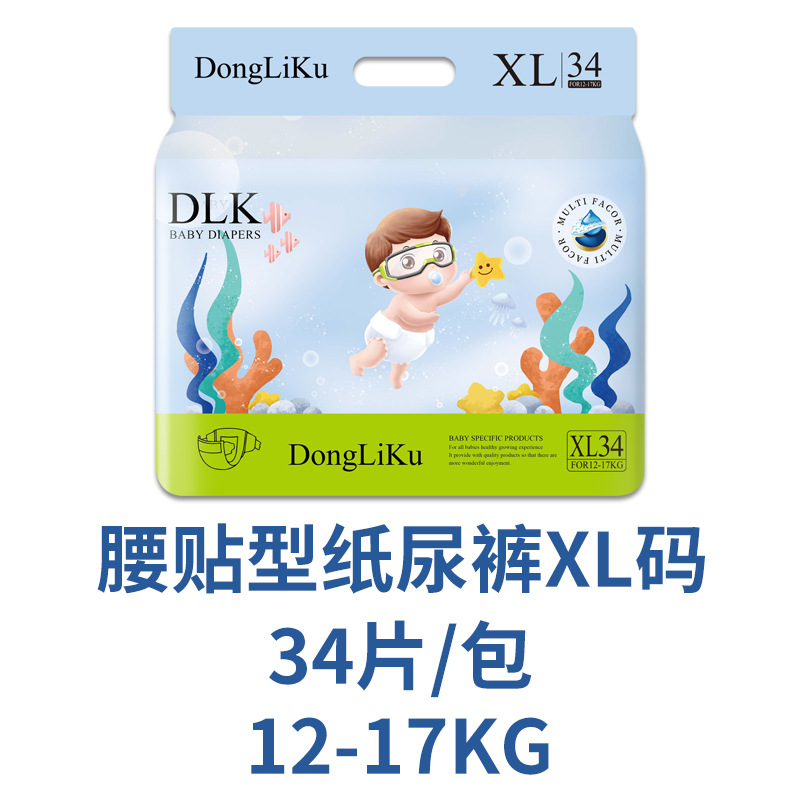 기저귀 XL 크기 34 개