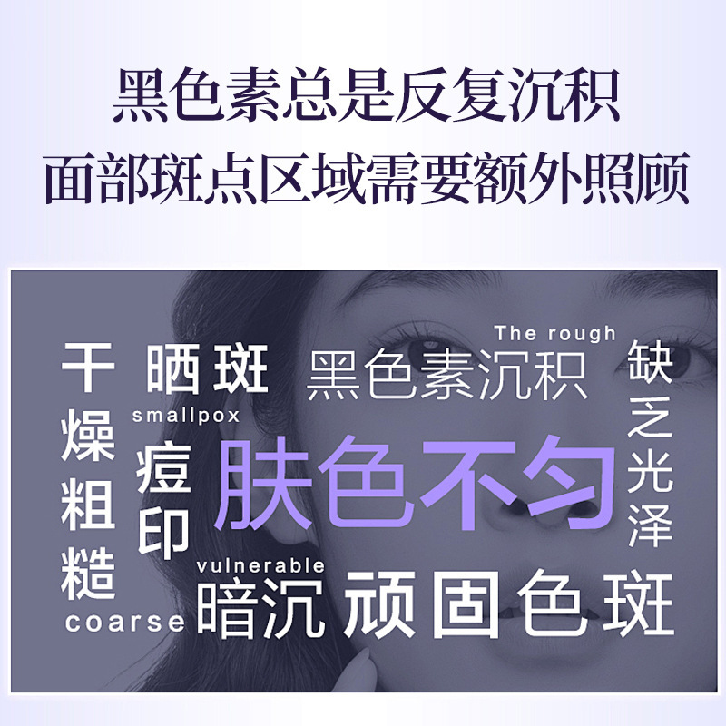 Su Xiuchen's 377 美白およびシミマスク 保湿および保湿マスク 肌のくすみを改善 美白およびシミマスク|undefined