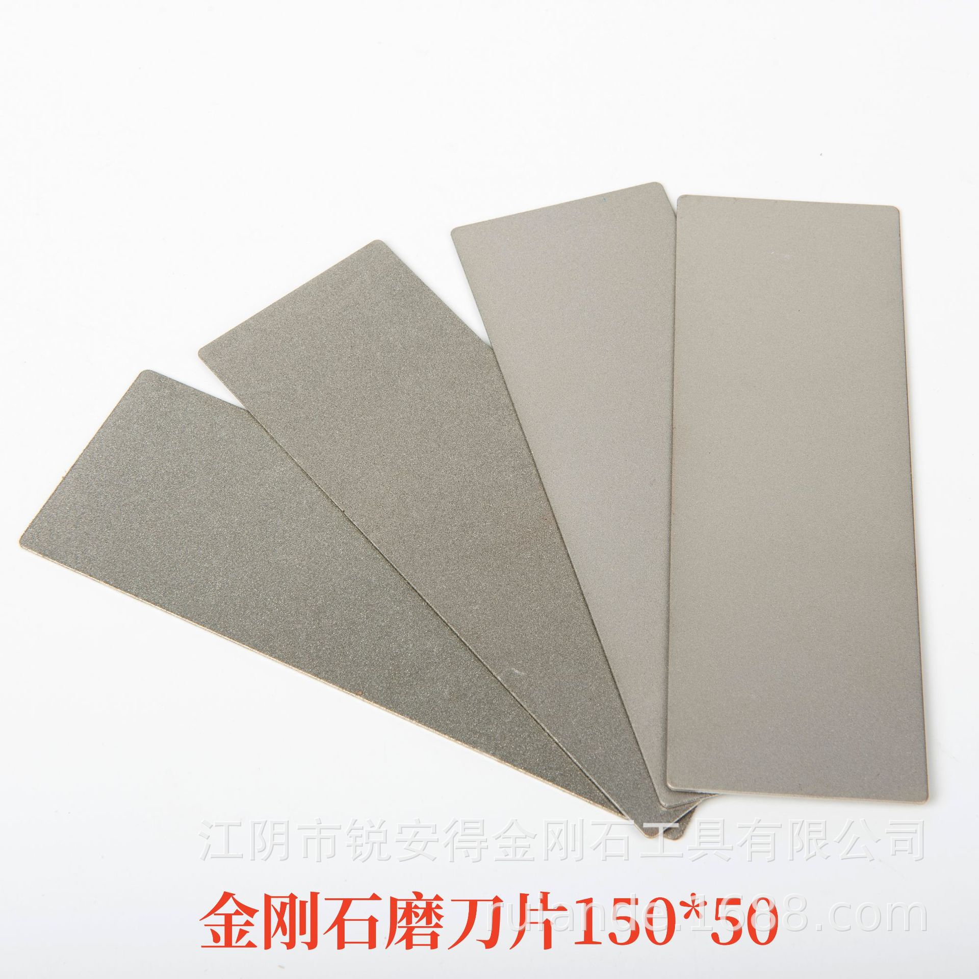 金刚砂长方形磨片 金刚石磨盘磨刀 玉石篆刻印石玉石打磨抛光磨片