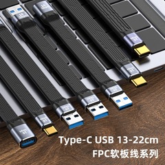 Typecデータケーブルusb3.2充電usb公対公転母延長短いノートパソコン転送携帯電話otg