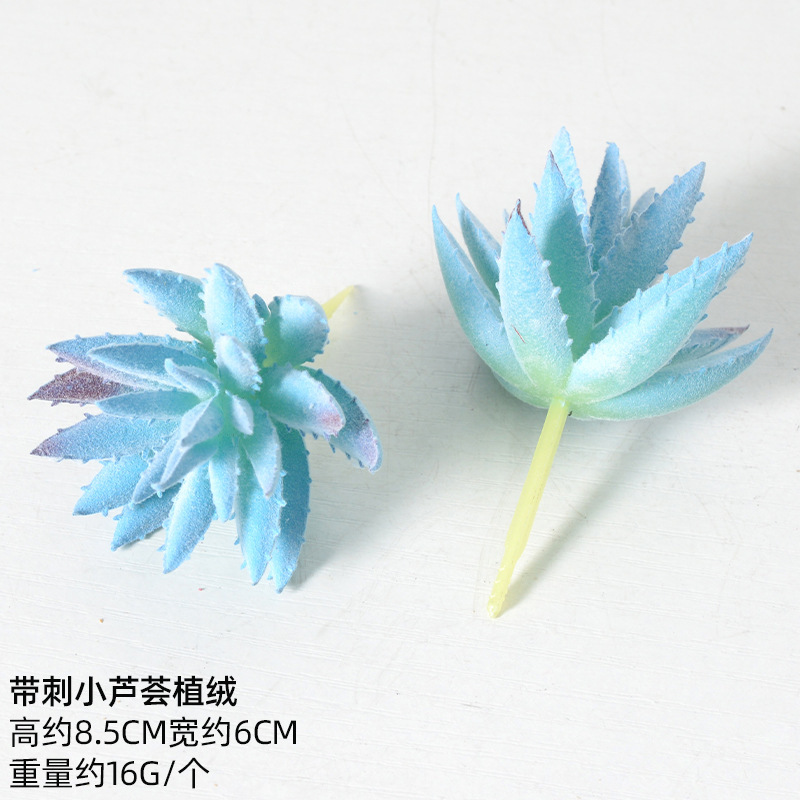 严选仿真多肉植物盆景植绒迷你假多肉配件插花绿植墙DIY装饰摆件|undefined